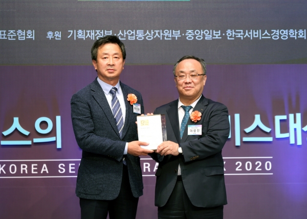 백정완 대우건설 주택건축사업본부장(왼쪽)이 「2020 한국서비스대상 시상식」에서 아파트부문 종합대상을 수상한 후 기념촬영을 하고 있다. 사진제공=대우건설