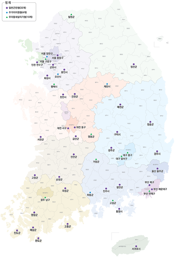2020년 11월 도시재생 뉴딜사업 47개소 선정지(제공:국토교통부)