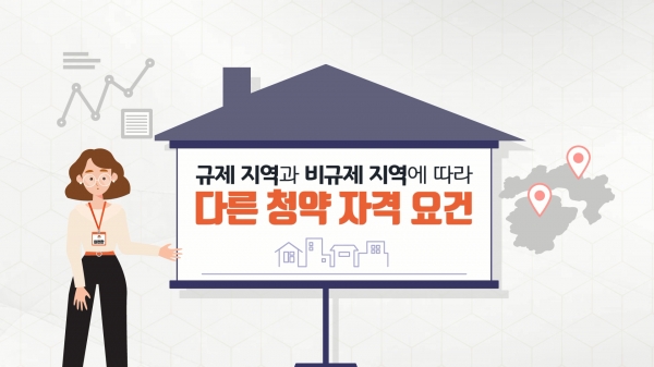 e편한세상 가평 퍼스트원 사이버 주택전시관 영상 썸네일 (제공:DL이앤씨)