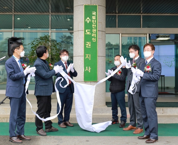 박영수 원장(왼쪽에서 세번째)등 관리원 임직원 대표들이 현판식을 진행하고있다 (제공:국토안전관리원)