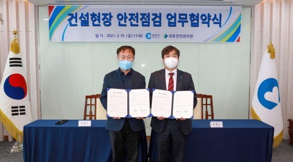 박영수 원장(오른쪽)과 이재수 춘천시장이 업무협약 기념사진을 찍고있는 모습 (제공:국토안전관리원)
