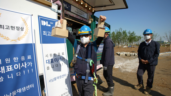 5월 18일 서울 강서구 방화동 DL이앤씨 서남물재생센터 현장에 근로자들을 위한 커피차 배달(사진:DL이앤씨)