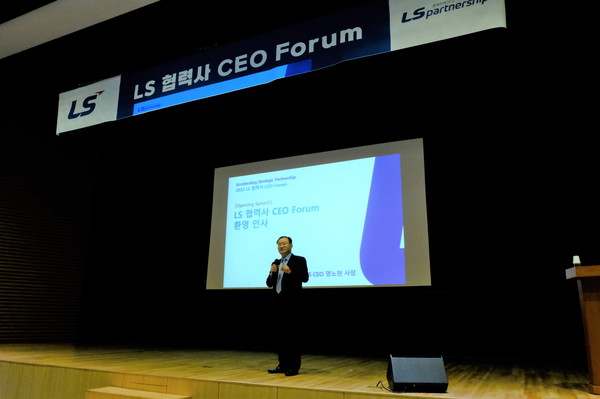 LS미래원에서 개최된 LS 협력사 CEO 포럼에서 (주)LS 명노현 사장이 환영인사를 하고 있다.(사진:LS그룹)