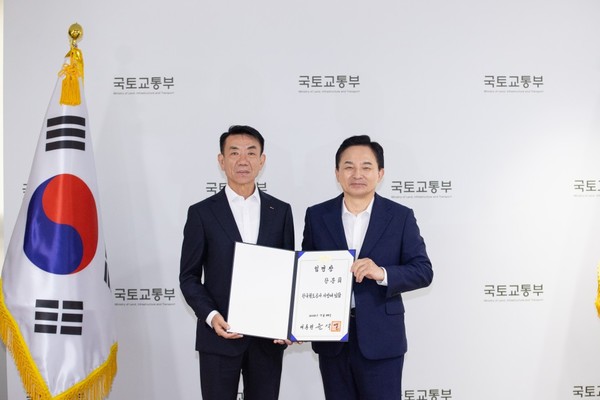왼쪽부터 한문희 한국철도공사 신임사장과 원희룡 국토교통부 장관(사진:국토교통부)