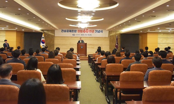 창립 기념행사에서 박영빈 이사장이 연설하고 있다(사진:건설공제조합)